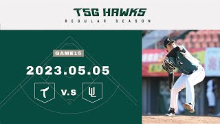 [分享] 台鋼雄鷹VS.統一獅 賽事精華(5/05)