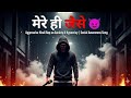 Ghar Ke Chhote Ke Bete Song Man Ki Dua Papa Ki Pyar Hamesha Sath Chalta Hai Mera