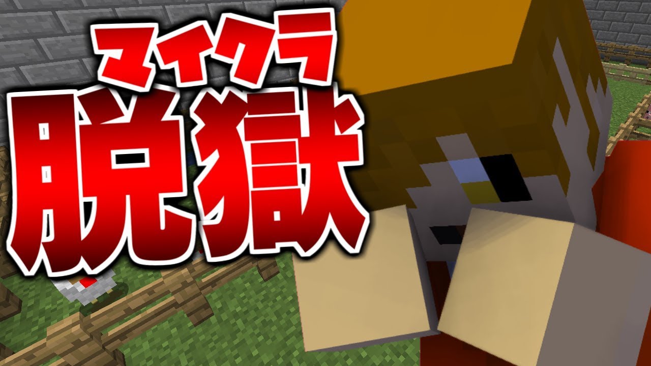 【第12話】大切な友達をなくしました…【日常組】