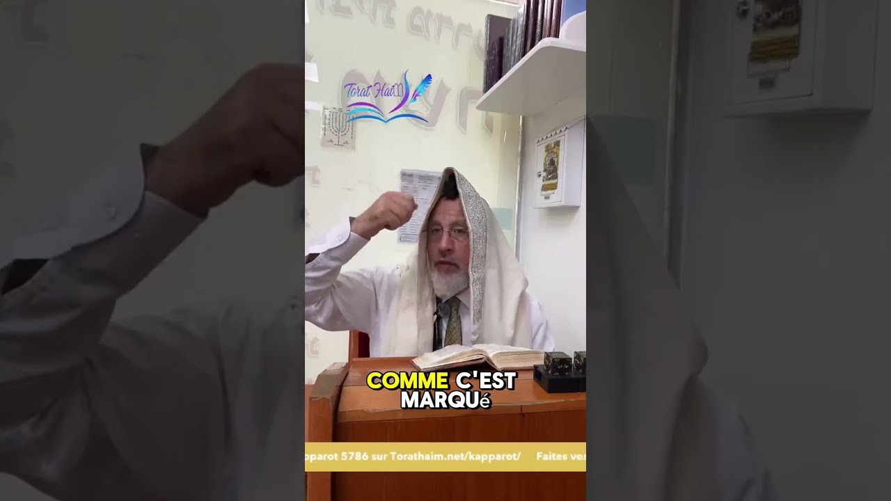 🕊️ Kapparot 5786 – Faites-les avec Torat Haim