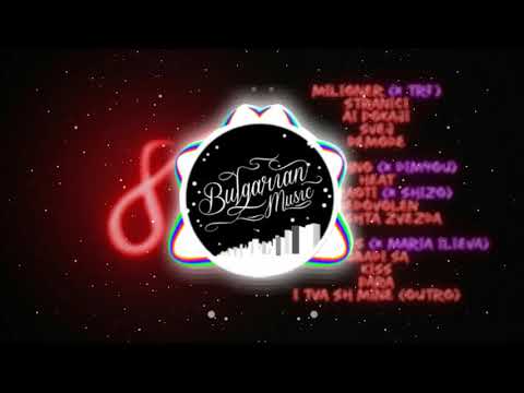 04. V:RGO - SVEJ (BASS BOOSTED)