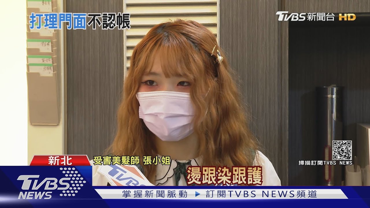 燙霸王頭！假借樓下抽菸　女子披客袍落跑