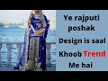 Latest Rajputi Poshak Design Rajputi Dress Ideas For Wedding And Reception
