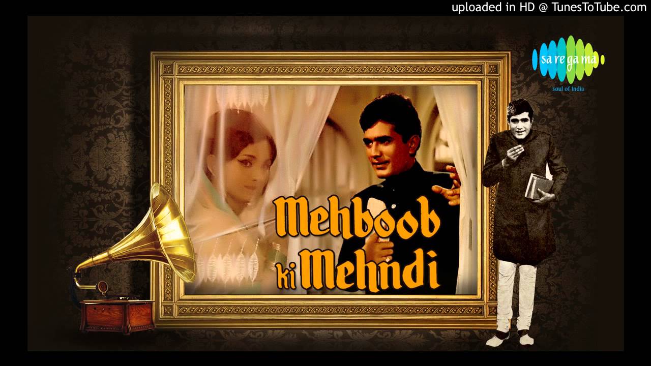 Apna Hai Tu Begana Nahin Lyrics | Mehboob Ki Mehndi | Mohammed Rafi