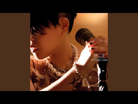 Video thumbnail for 微醺 (Tipsy)