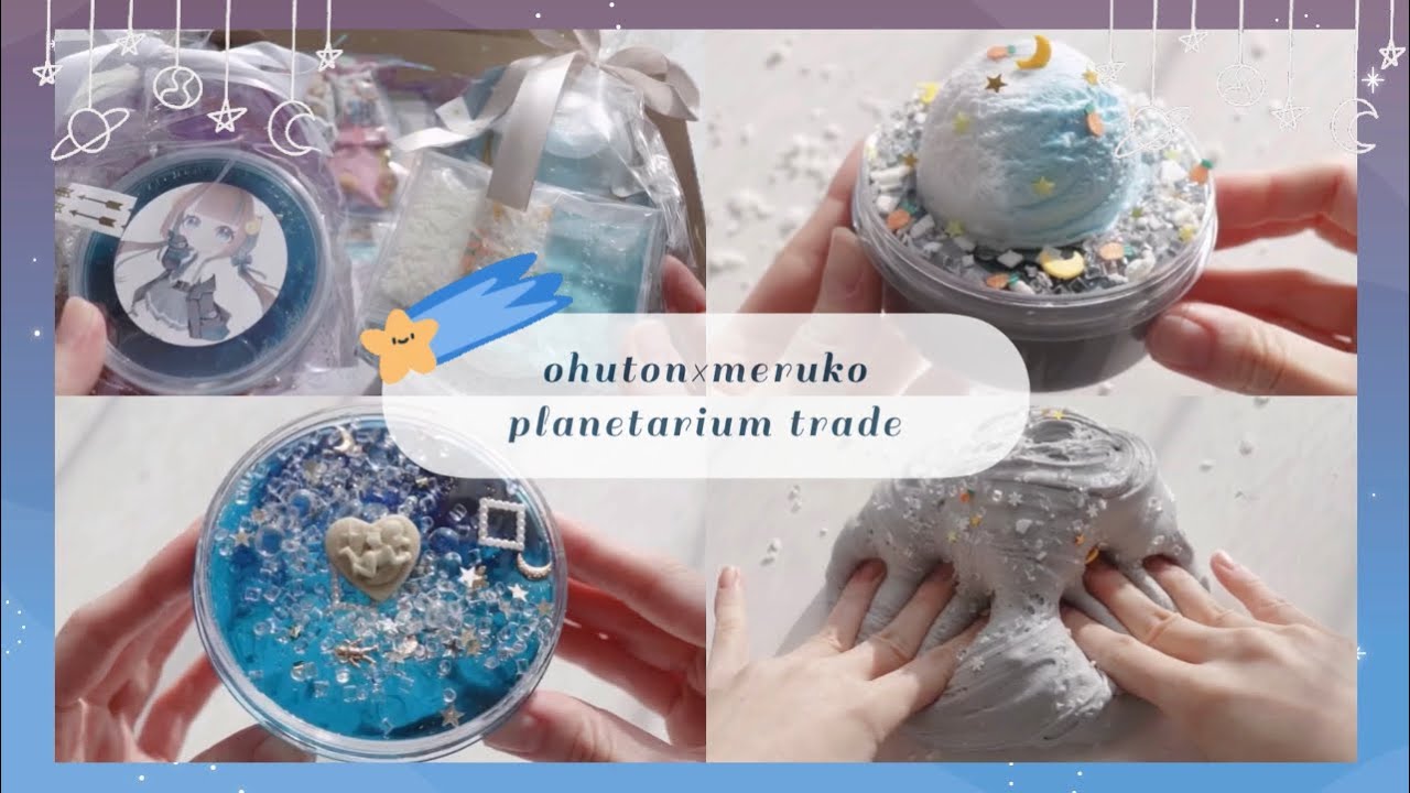 \ 🐑🌏 / おふとんちゃんとスライムトレード ￤タッチ編 ￤スライムトレード ￤📦🪐