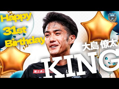 川崎フロンターレのチーム概要・注目選手を紹介!【ワクタカスポーツ 2025年版】 24 動画サムネイル