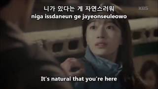 Junggigo – Only U (Uncontrollably Fond OST) Lyrics [HAN/ROM/ENG]