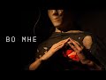 Zemfira - Во мне 