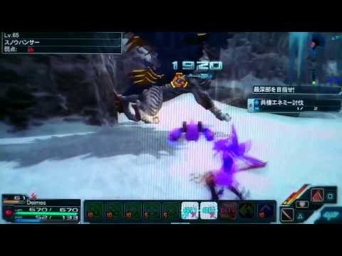 PS Vita Phantasy Star Online 2 (JP)  Snow Banther Banshee SH vs BR/HU
