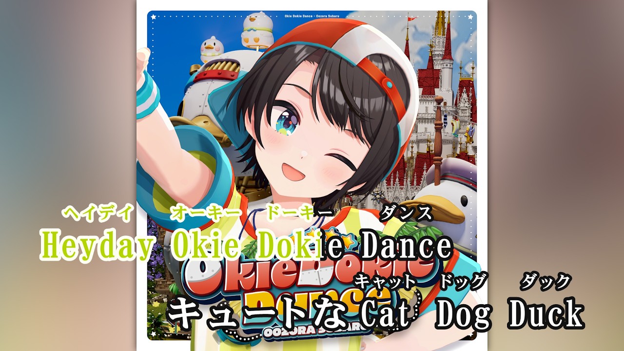YouTubeサムネイル