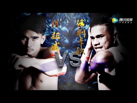 Rungrawee Sitsopeenong with a High Kick KO | EM Legend Fight