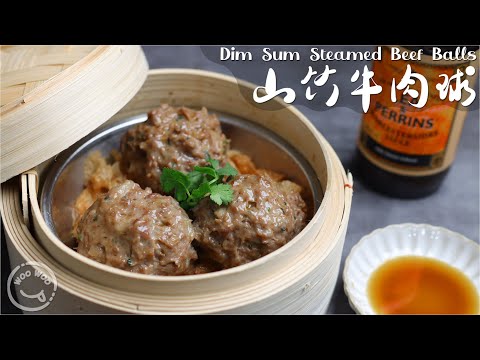 Classic Cantonese Steamed Beef Meatballs (Shan Zhu Niu Rou Qiu)