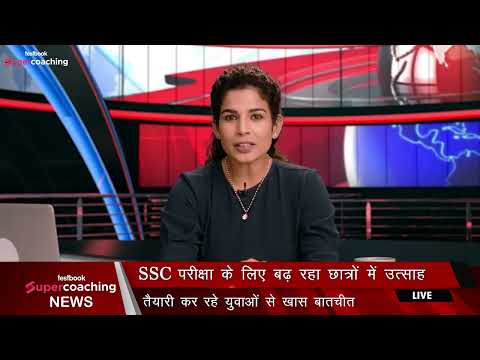 Aastha Singh TestBook Supercoaching Digital Ad