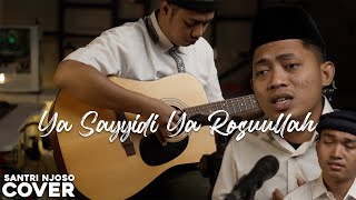 Download lagu YA SAYYIDI YA ROSULALLAH - COVER AKUSTIK SANTRI NJOSO | SHOLAWAT NABI VIRAL 2025 | ACOUSTIC mp3 Download lagu YA SAYYIDI YA ROSULALLAH - COVER AKUSTIK SANTRI NJOSO | SHOLAWAT NABI VIRAL 2025 | ACOUSTIC mp3