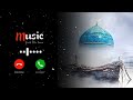 Almadad Peerane Peer Gouse Paak Naat Islamic Naat Ringtone