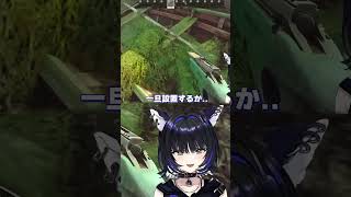 ニキータに武器を没収される #尾幌こま #vtuber #すぺしゃりて #切り抜き #shorts #escapefromtarkov #タルコフ