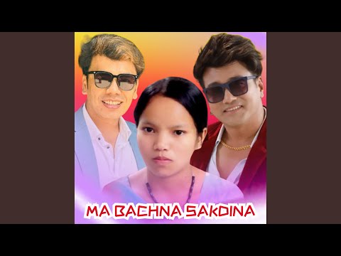 Ma Bachna Sakdina (Rerecorded)