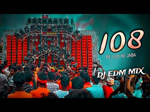 108 Pe Lad Ke Jaba Dj Remix | DJ EDM MIX | Dabdaba Dj Mix | Dj ASK Remix x Dj Golu Tanda