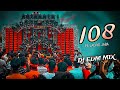 108 Pe Lad Ke Jaba Dj Remix DJ EDM MIX Dabdaba Dj Mix Dj ASK Remix X Dj Golu Tanda