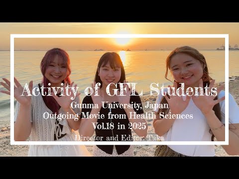 看護学生の国際的な取り組み Vol.18