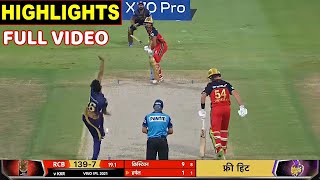 Royal Challengers Bangalore Vs Kolkata Knight Riders Full Match Highlights, RCB VS KKR HIGHLIGHTS