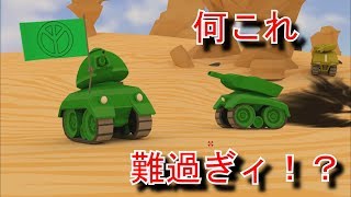 【BOT】何これ難過ぎィ！？