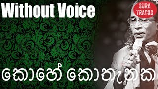 Kohe Kothanaka Karaoke Without Voice By Senanayake