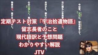 定期テスト対策 長恨歌 わかりやすい現代語訳と書き下し文と予想問題解説 موقع ويب حيث يمكنك مشاهدة مقاطع الفيديو الموسيقية مجان ا 定期テスト対策 長恨歌 わかりやすい現代語訳と書き下し文と予想問題解説 موقع ويب حيث يمكنك مشاهدة مقاطع الفيديو الموسيقية مجان ا