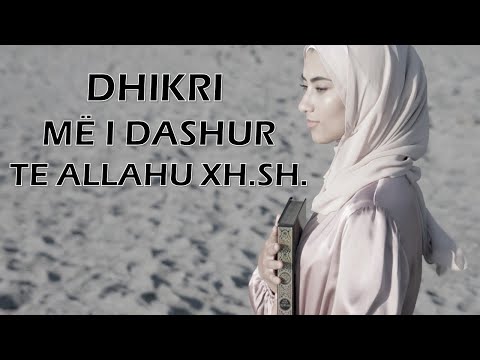 Cili është dhikri më i dashur te Allahu Fuqiplotë?