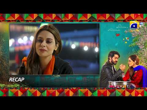 Recap - Heer Da Hero Ep 12 - Imran Ashraf - Amar Khan - 4th April 2023  - HAR PAL GEO