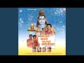 Chalo Bhole Baba Ji
