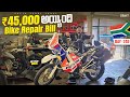 Rs 45,000/- For Bike Repair | WORLD RIDE DAY 240 | Bayya Sunny Yadav