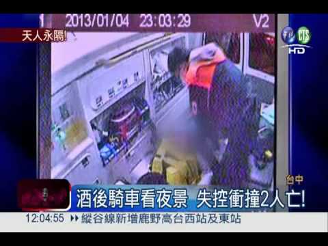 孫女離家一年未歸..重逢竟是死別!