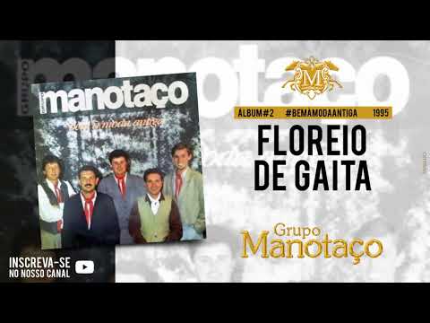Floreio de Gaita - Grupo MANOTAÇO - Álbum#2 "bem à moda antiga" 1995
