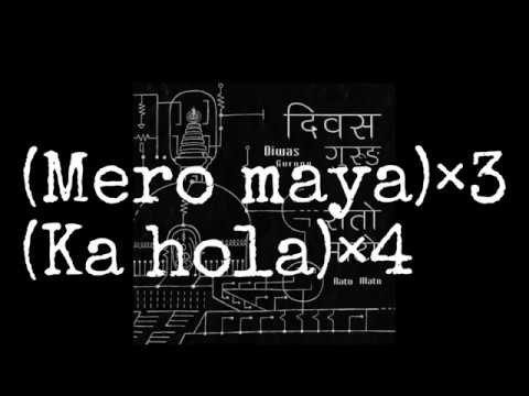 Maachi kadaile - Diwas Gurung