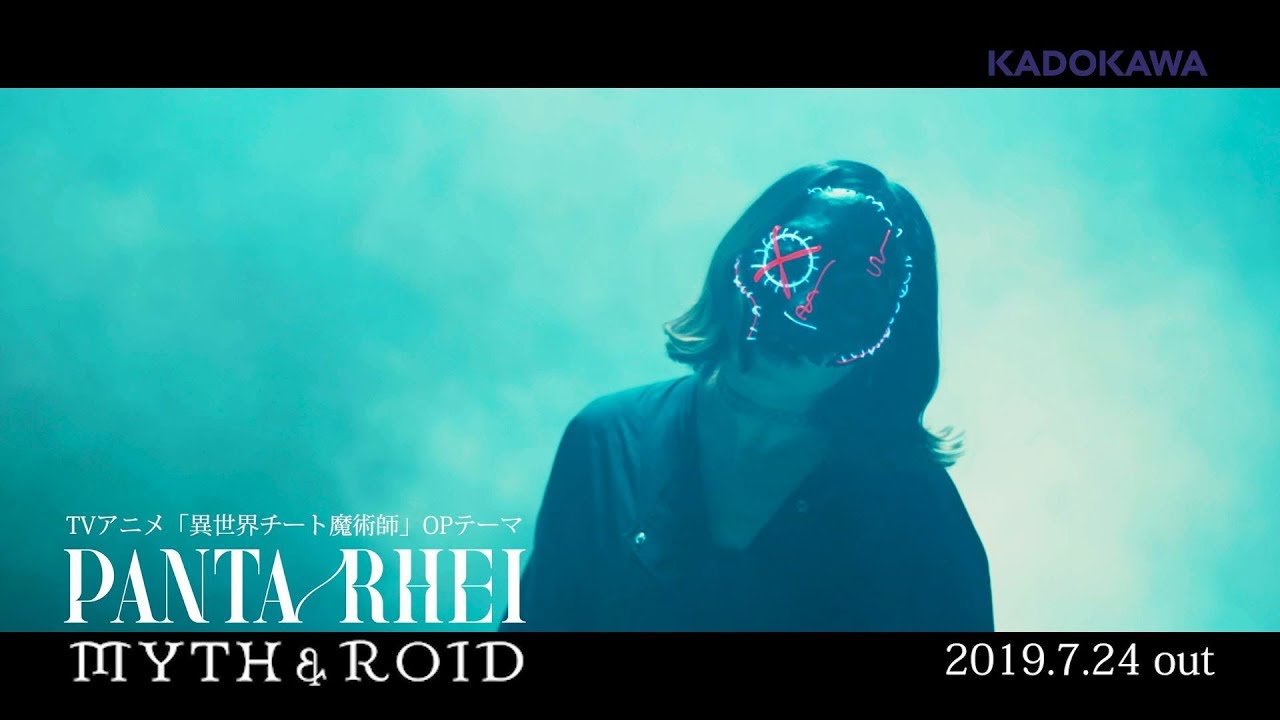 PANTA RHEI / MYTH & ROID