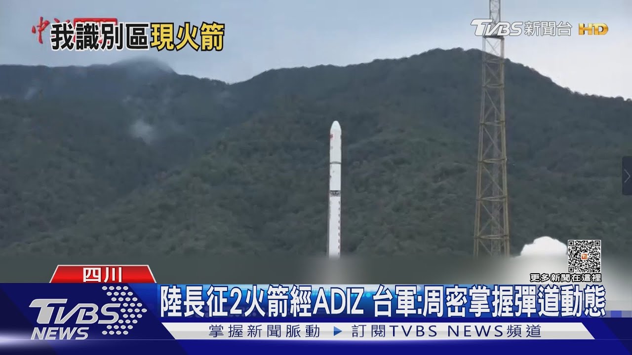 長征2火箭經台ADIZ 陸展出小型TNT自爆無人機