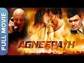 Agneepath अग्निपथ Superhit Bollywood Movie Hrithik Roshan Sanjay Dutt Priyanka Chopra