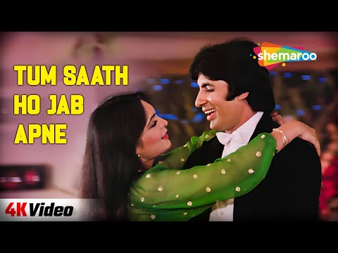 Tum Saath Ho Jab Apne - 4K Video | Parveen Babi, Amitabh Bachchan | R.D. Burman | Romantic Songs