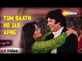 Tum Saath Ho Jab Apne 4K Video Parveen Babi Amitabh Bachchan R D Burman Romantic Songs