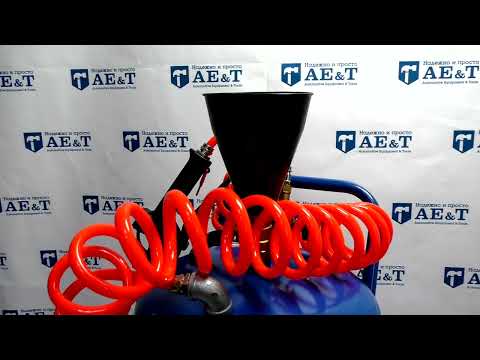 Миниатюра изображения товара Пеногенератор высокого давления AE&T FS-350A (50л)