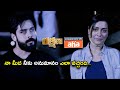 Watch Rakshana Telugu Full Movie Stream Now On Aha Payal Rajput PrandeepThakore