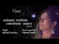 Sharad Sundar Chanderi Raati Cover Kkomal Krusshna Chintan Modha Asha Bhosle SaReGaMa Label
