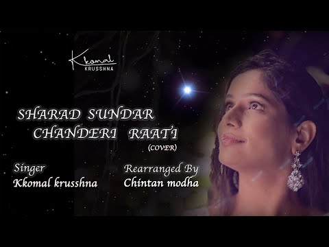 Sharad Sundar Chanderi Raati Cover | Asha Bhosle | SaReGaMa
