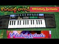 Korukunna Priyudu Movi Song Kongupatti Lagade