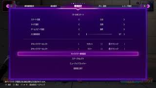 SF6　ランクマ　サガット