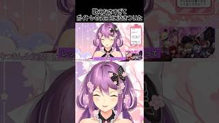 早いし文字数多いから難しかった #にじさんじ #桜凛月 #ローレンイロアス