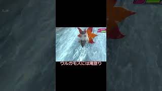 竜の舞で無敵の初心者向けポケモン!ギャラドス!! #ポケモン #ポケモンチャンピオンズ #pokemon