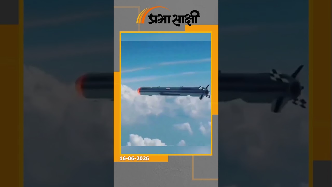 DRDO ने रचा इतिहास! अब हजार किलोमीटर दूर बैठे दुश्मन का खेल भी चुटकी बजाते ही हो जायेगा खत्म